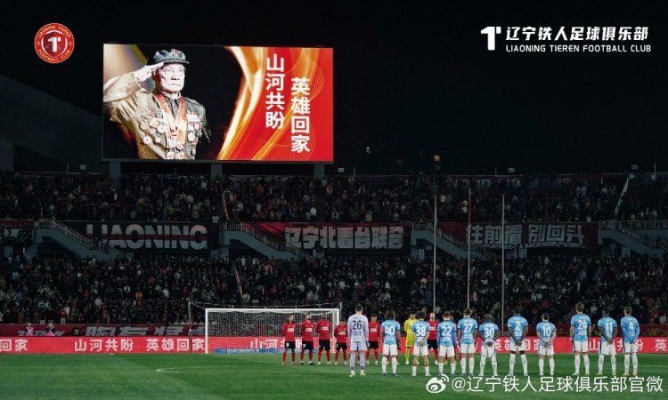 斯坦丘世界波絕殺 遼寧鐵人主場憾負大連英博