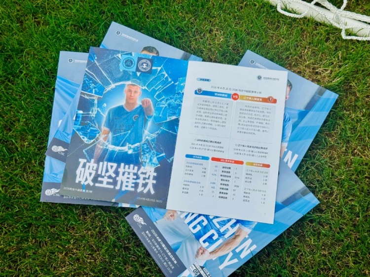 本科維奇：集中精神、抓好細節，還有很大進步空間