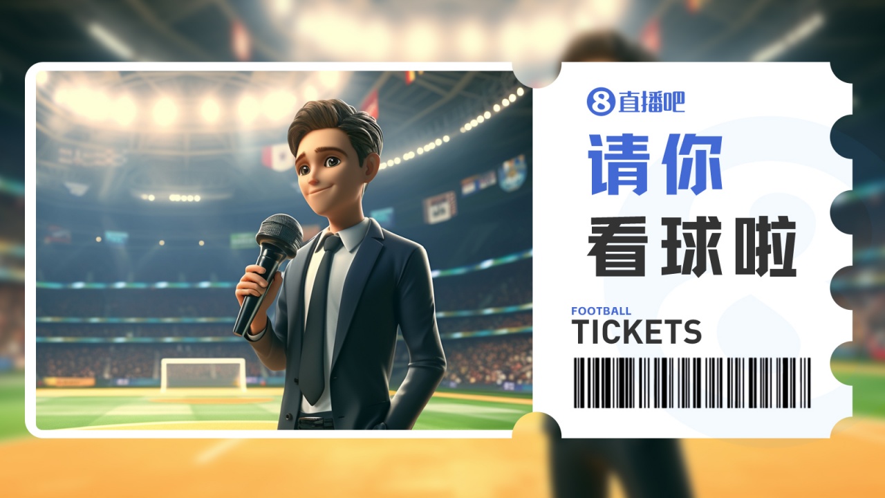 中乙第6輪廣東銘途vs江西廬山：五張免費門票開放申領
