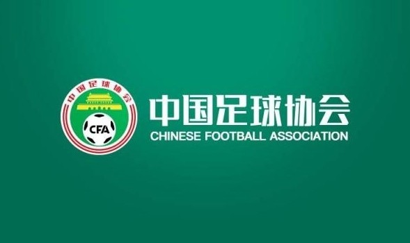 足協青少年勵志計劃補貼算法遭質疑：歐足聯排名導向或致留洋錯配