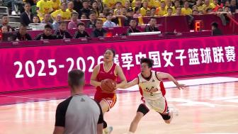 [咪咕全場集錦]??WCBA總決賽G5-末節一波流！四川單外援奪冠！李緣FMVP！