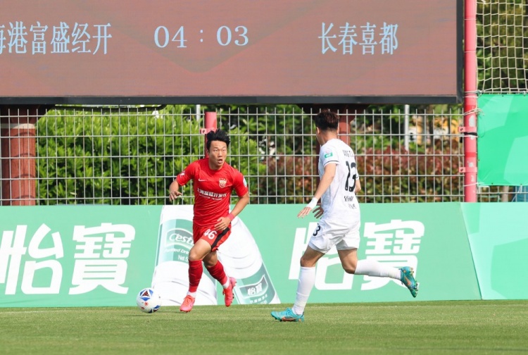 王逸偉李瑞龍破門 海港富盛經開2-1勝長春喜都