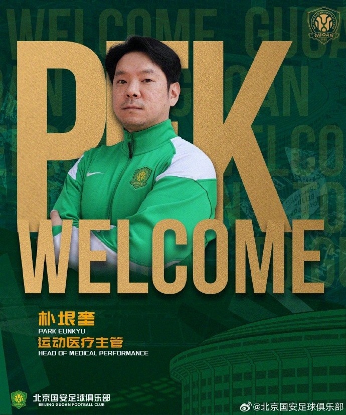 國安醫療升級：樸垠奎推數據驅動康復，階段細分專人負責