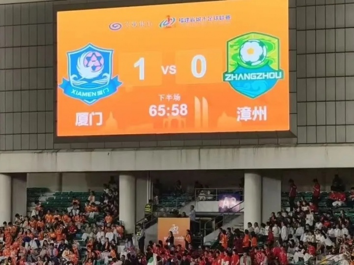 閩超主場首秀 廈門1-0力克漳州