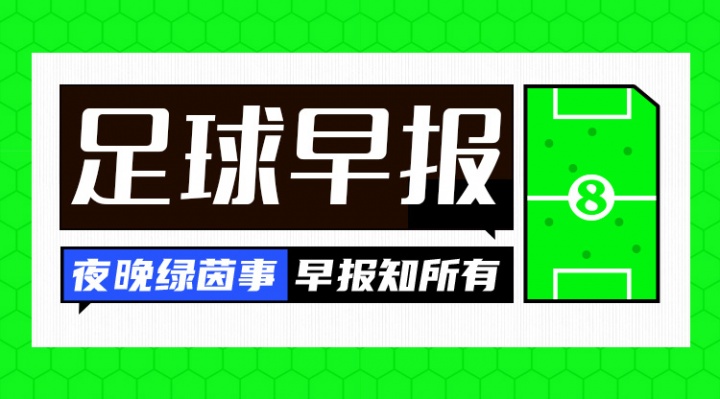 白玫瑰3-1鎖定保級優(yōu)勢 威尼斯時隔一年重返意甲 比薩維羅納雙雙降級