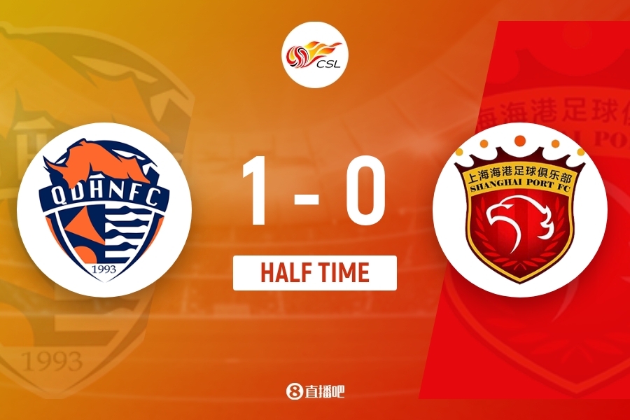 羅森文超級世界波 青島海牛半場1-0領先上海海港