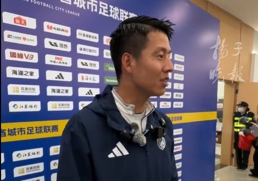 董松：進(jìn)八強(qiáng)就穿西裝 淮安1-0蘇州取蘇超兩連勝