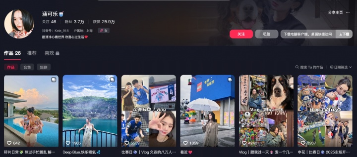 網傳蔣圣龍因病退役，妻子社媒辟謠：不信謠不傳謠