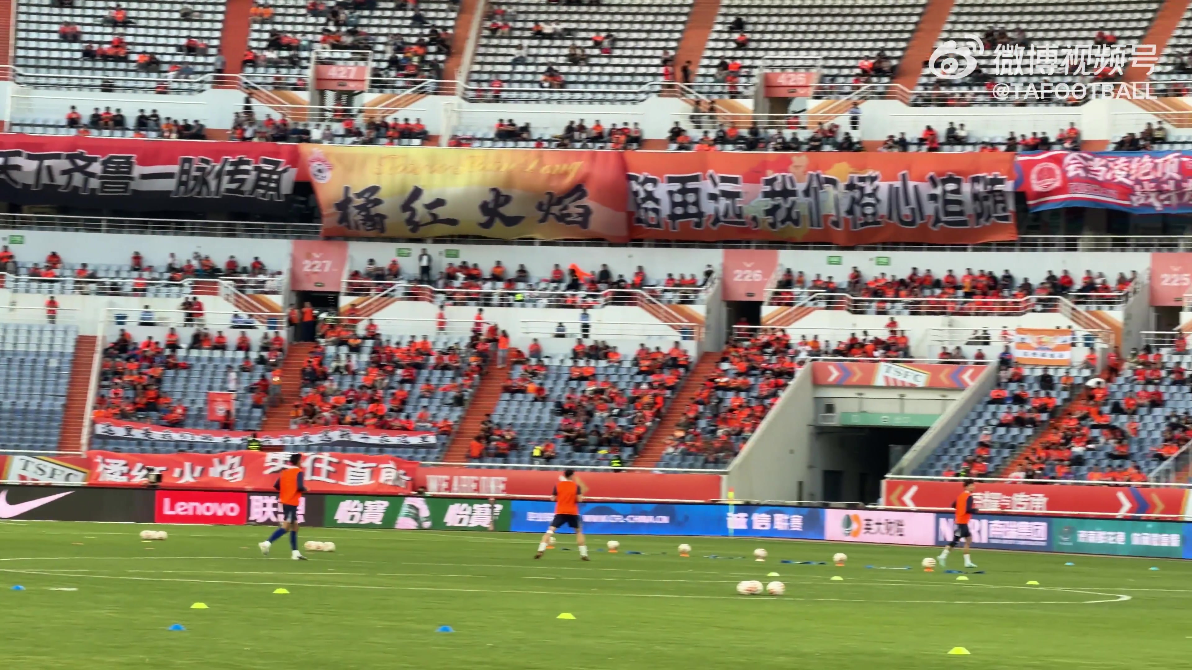 靜默開(kāi)場(chǎng)宿茂臻調(diào)侃像斯諾克 泰山4-1大勝申花
