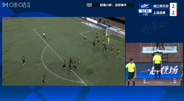 浙江兩度絕平海港 弗蘭克補時12分鐘頭球救主