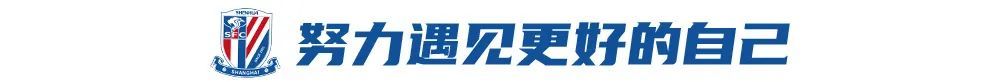 陳晉一北上周年：從30萬(wàn)歐到45萬(wàn)歐，左路短板終獲補(bǔ)強(qiáng)
