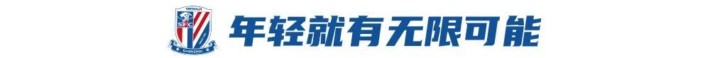 陳晉一北上周年：從30萬(wàn)歐到45萬(wàn)歐，左路短板終獲補(bǔ)強(qiáng)