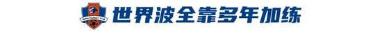 茹子楠：百場中超僅差16場 27歲生日許愿梅州保級