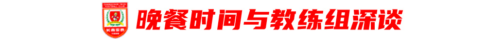 四連敗墊底 蘇亞雷斯火線接手：全隊先想怎么贏球