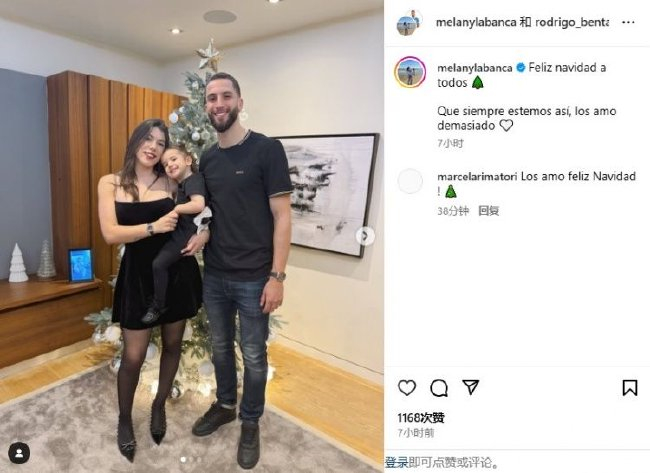 本坦庫爾解禁在即，女友曬溫馨圣誕照