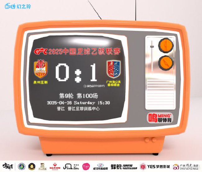 殘陣客場1-0泉州亞新，廣州蒲公英拒絕三連敗