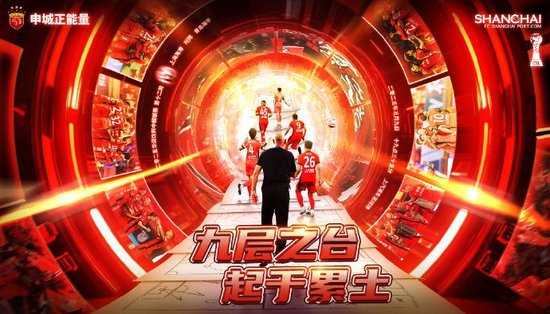 殘陣海港主場迎戰青島海牛 勝負手鎖定韋林頓·席爾瓦