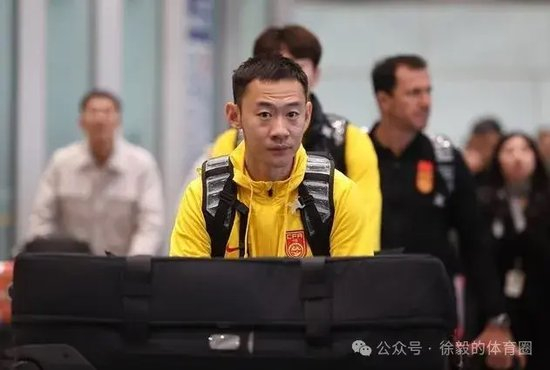 程進左膝內側副韌帶撕裂傷停2-3月 國足已聯系了解傷情