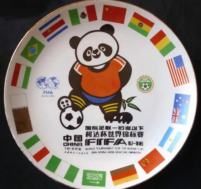 U17國少2-0卡塔爾破21年封鎖，世少賽門票到手