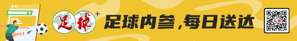 21歲張振陽補時第9分鐘頭球絕平，三鎮4-4國安連追三球
