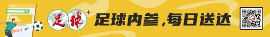 申花3-2浙江：于漢超再演天降神兵 血性難掩戰(zhàn)術(shù)困局