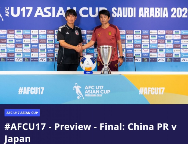 日本U17主帥：中國隊紀律性強，決賽需嚴陣以待