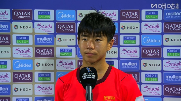 U17國足2-3日本獲亞洲杯亞軍 創(chuàng)近10屆最佳 萬項破門趙松源替補點射