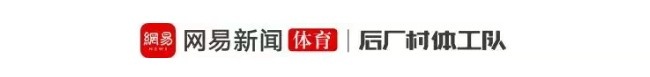 馬刺修女團現場賜福科內特 G4正負值回升至-9創系列賽新高