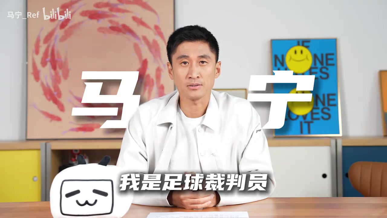 馬寧B站首秀自曝筆記本：全員特點手寫記錄，點名王大雷手拋球