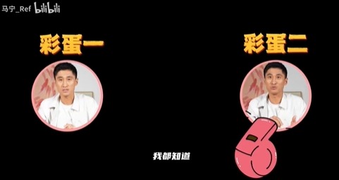 馬寧B站首秀自曝筆記本：全員特點(diǎn)手寫記錄，點(diǎn)名王大雷手拋球