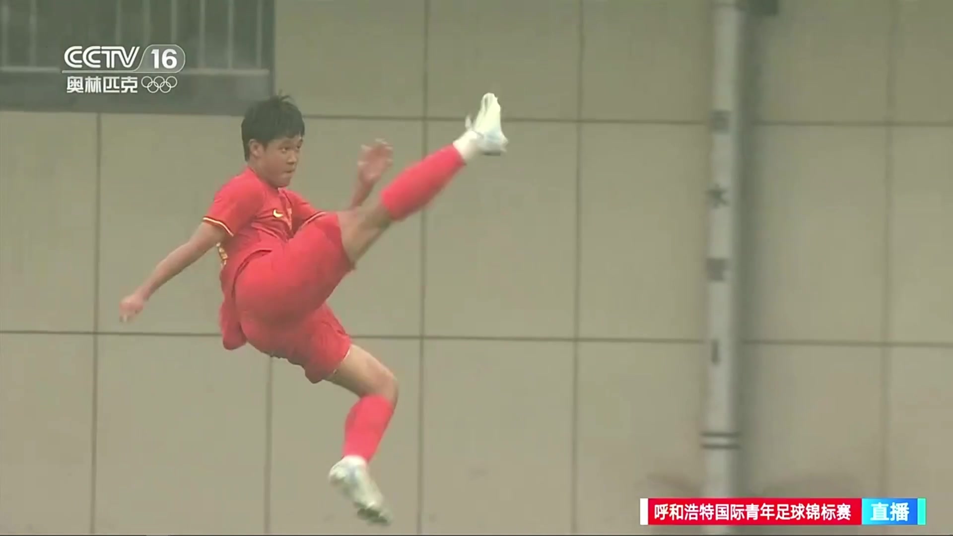 旋風腿慶祝！U16男足小角度爆射韓國隊，賀煒：這射門還是傳中