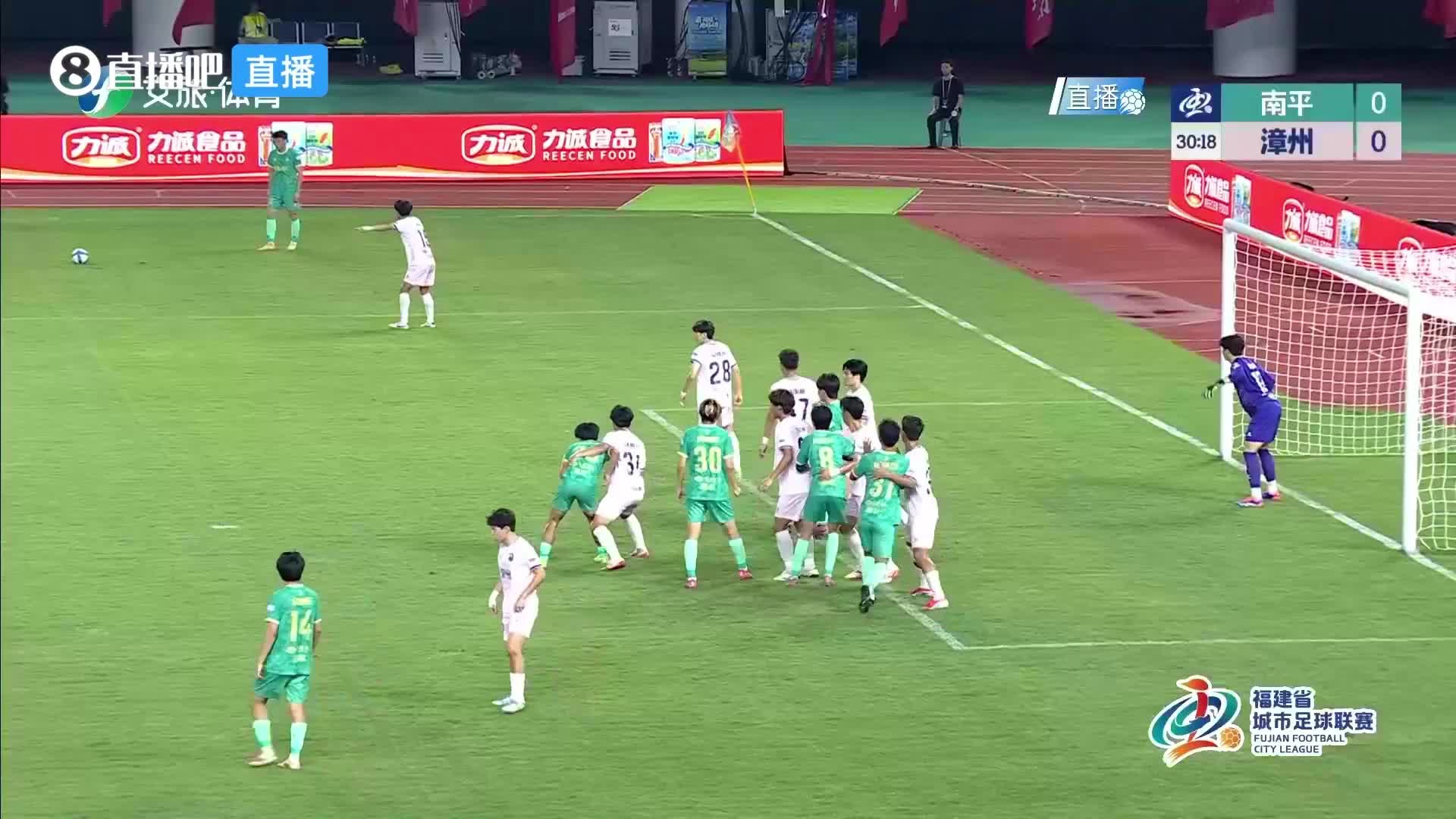 05月30日 閩超第6輪 南平隊 VS 漳州隊 全場錄像
