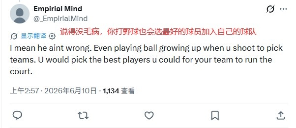 詹姆斯組隊論引爆輿論：商業邏輯還是破壞公平？