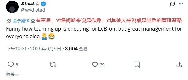 詹姆斯組隊論引爆輿論：商業邏輯還是破壞公平？