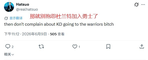 詹姆斯組隊論引爆輿論：商業邏輯還是破壞公平？
