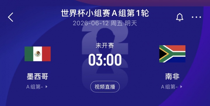 世界杯揭幕戰解說陣容確認，詹俊張路咪咕連線，管澤元范志毅小紅書搭檔
