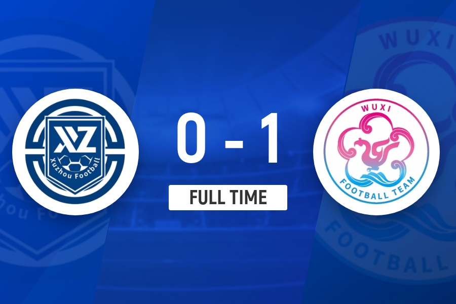 盧則靈一擊制勝 無錫客場1-0擒徐州保持不敗