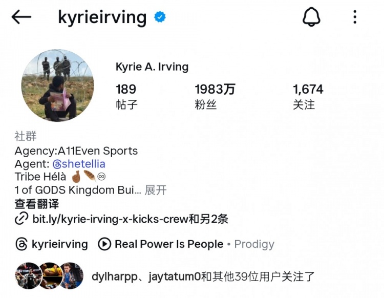 佛得角門將粉絲數暴漲超1100萬 NBA僅12人達千萬 詹皇1.5億斷層領先 佛得角門將粉絲數暴漲超1100萬 NBA僅12人達千萬 詹皇1.5億斷層領先