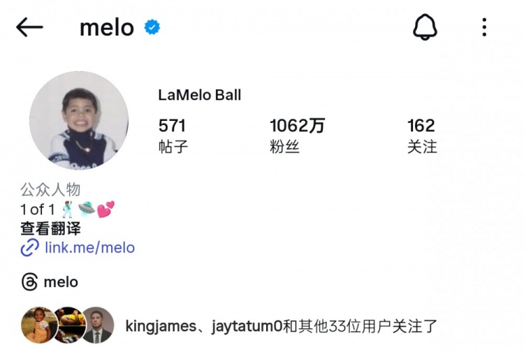 佛得角門將粉絲數暴漲超1100萬 NBA僅12人達千萬 詹皇1.5億斷層領先 佛得角門將粉絲數暴漲超1100萬 NBA僅12人達千萬 詹皇1.5億斷層領先