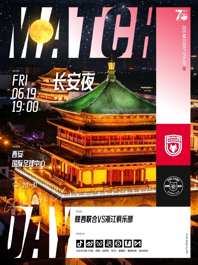 陜西聯(lián)合代理主帥賈瓦德：正向能量讓比賽更容易