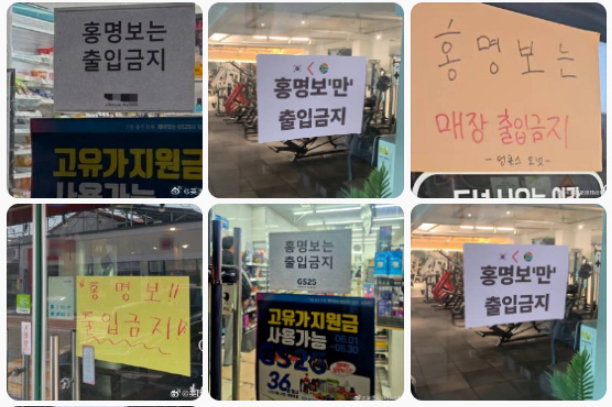 從英雄到罪人：洪明甫辭職背后的韓國足壇派系清算