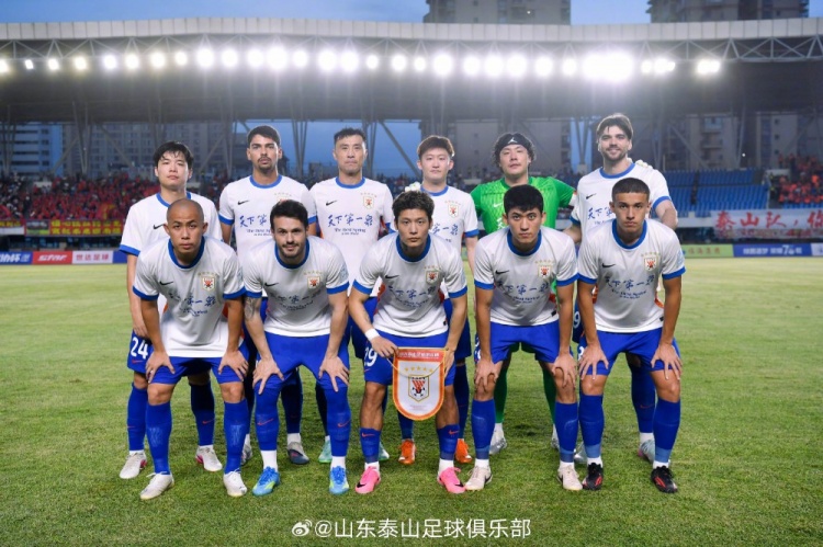 澤卡戴帽+陳蒲李小恒破門 山東泰山客場5-0橫掃廣西恒宸晉級 澤卡戴帽+陳蒲李小恒破門 山東泰山客場5-0橫掃廣西恒宸晉級